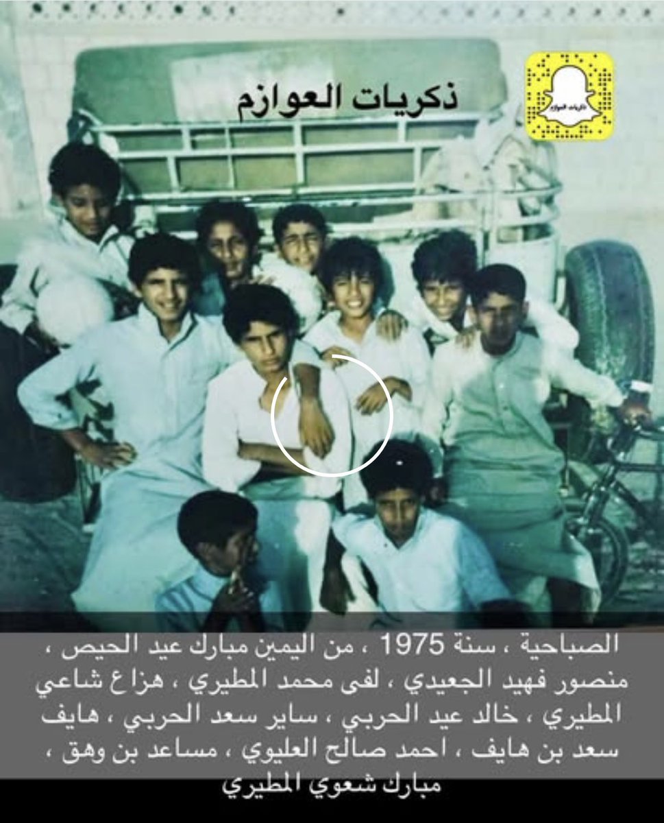 ذكريات العوازم الرسمي tweet media