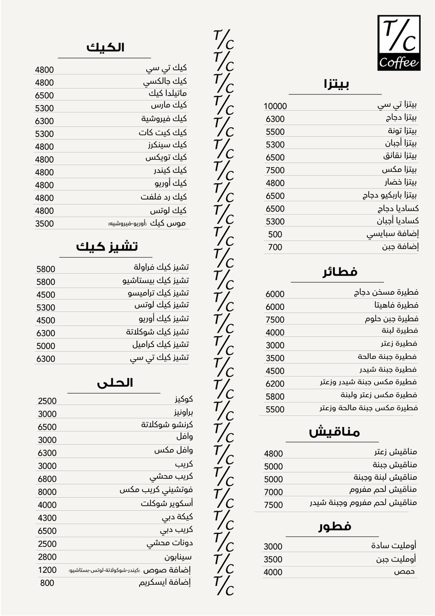StudioBawazir's tweet photo. @m_fekrydesign https://t.co/wJQr5b10KT https://t.co/2A3Ub8buG0