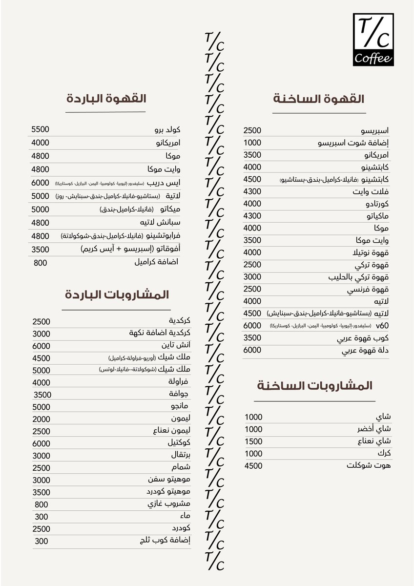 StudioBawazir's tweet photo. @m_fekrydesign https://t.co/wJQr5b10KT https://t.co/2A3Ub8buG0
