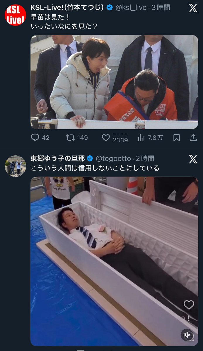 gyozadesita's tweet photo. @ksl_live https://t.co/Wv2z3QuXQ3