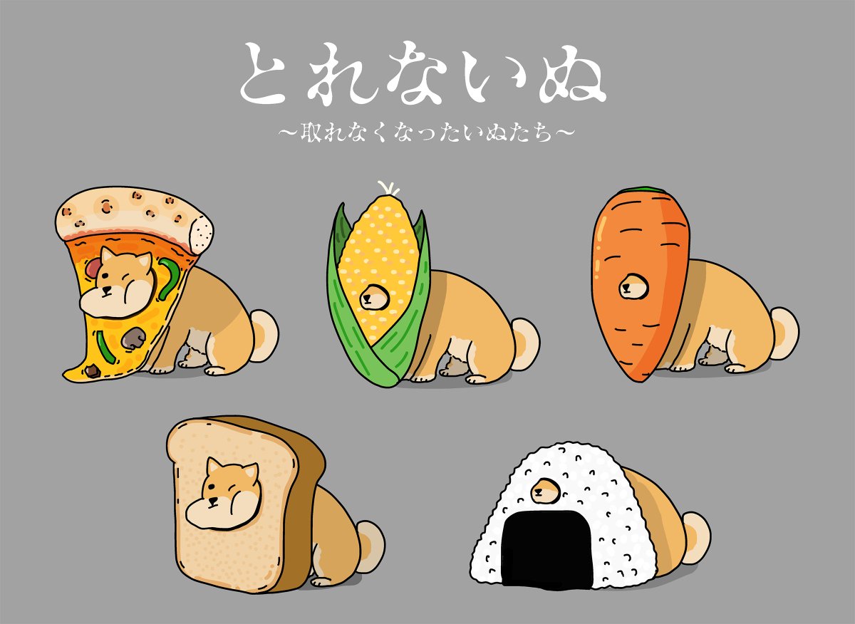 キノフシ tweet media