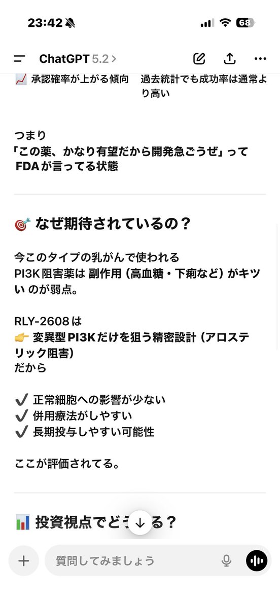 fau52ifp's tweet photo. これで生き残った?
もちっとで高値突破
期待してないのに一番上がってる
#RLAY
#創薬AI
#月足逆三尊リーチ https://t.co/jmkgkvElzC