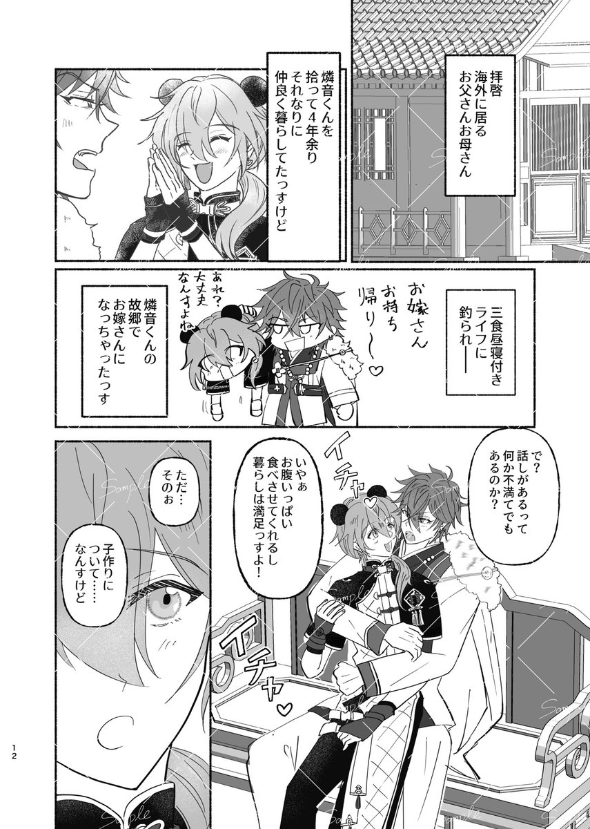 rou🎰🍳 tweet media