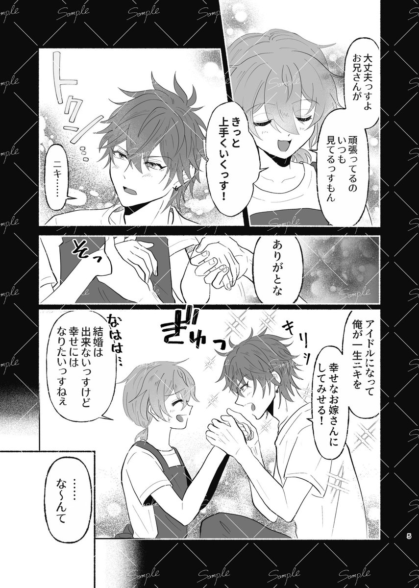 rou🎰🍳 tweet media