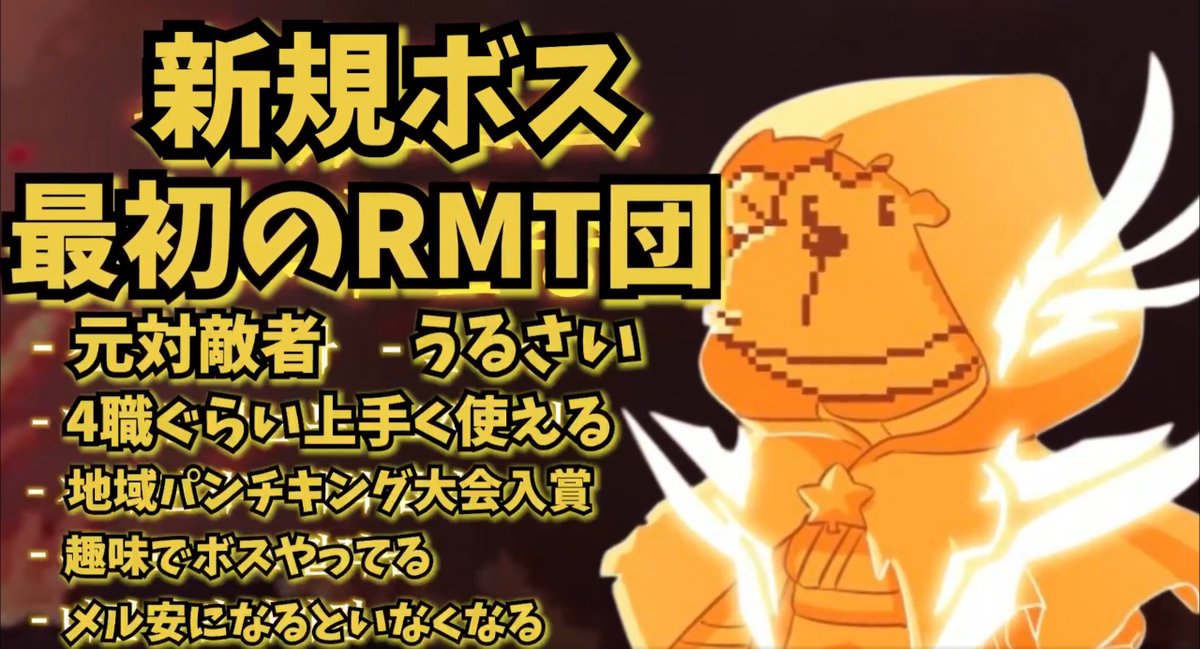 あと15分でやってくる