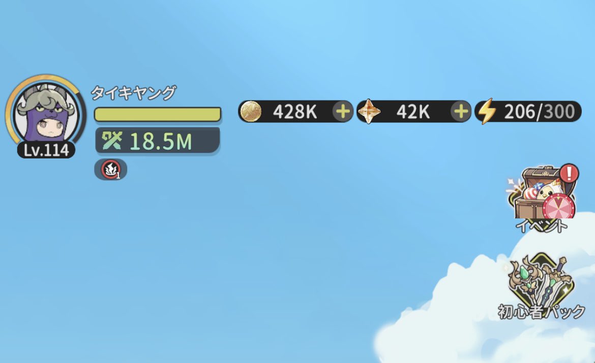 本垢もへそくりサブ垢もだいぶあけ星増えてきた
来週土曜の新シーズンに向けてラストスパート増やす
#杖と剣の伝説