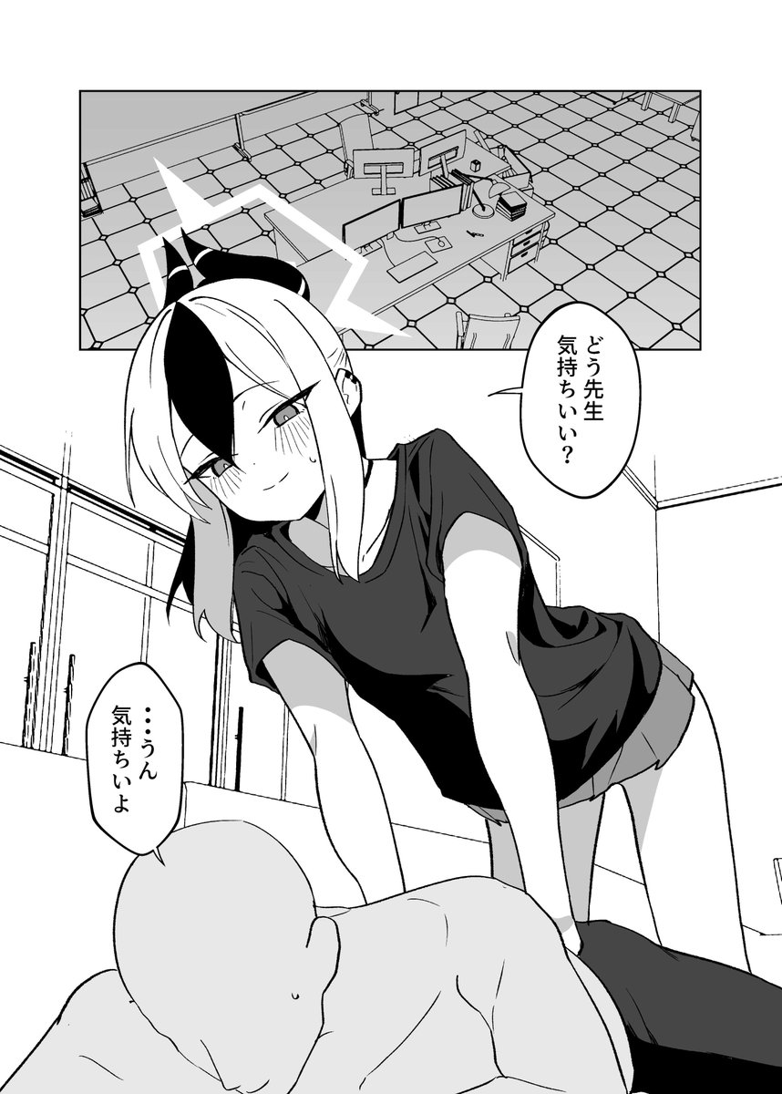 また変なの描き始めてる 