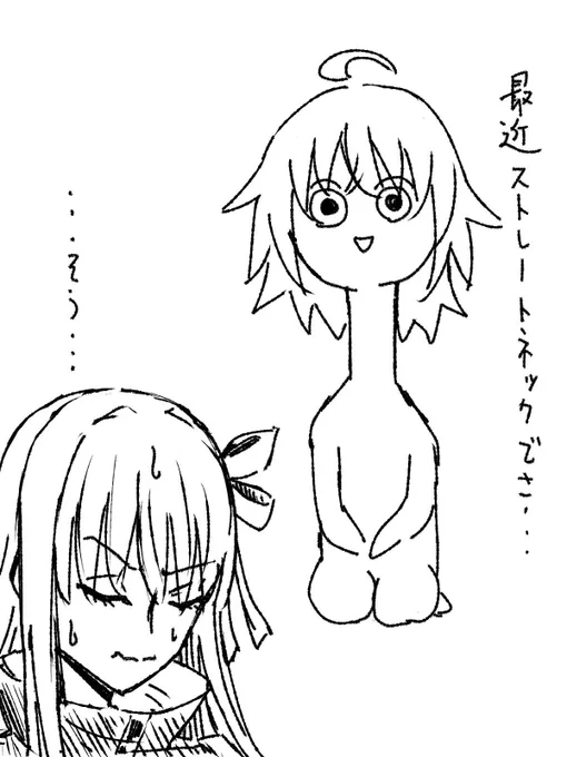 肩こりが酷くてね 