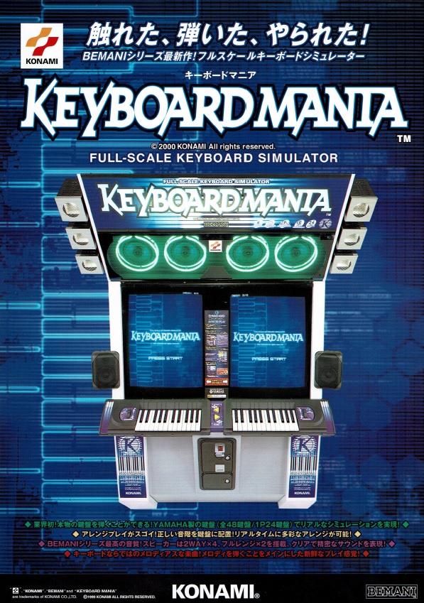 account_for_off's tweet photo. 祝・アーケード版「KEYBOARDMANIA」誕生日、26歳！！！

昨年の四半世紀の節目を超え、さらなる先の世界線に来れようとは(T T)

15周年の頃「数年以内に絶滅必至」と言われてたことを思うにつけ、筐体数は少なくとも健在の現在を喜ばずにおれぬ毎年のこの日。

まだまだ長生きしておくれ。おめでとう！ https://t.co/6D2jhHc9yf