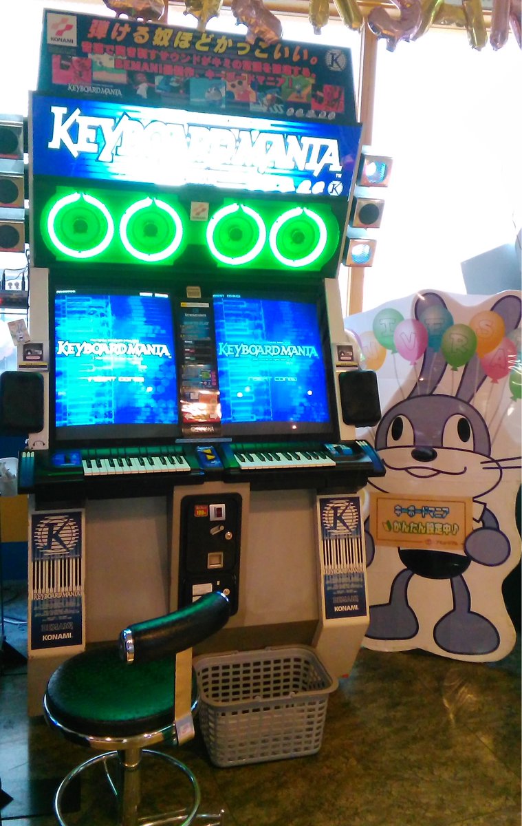 祝・アーケード版「KEYBOARDMANIA」誕生日、26歳！！！

昨年の四半世紀の節目を超え、さらなる先の世界線に来れようとは(T T)

15周年の頃「数年以内に絶滅必至」と言われてたことを思うにつけ、筐体数は少なくとも健在の現在を喜ばずにおれぬ毎年のこの日。

まだまだ長生きしておくれ。おめでとう！