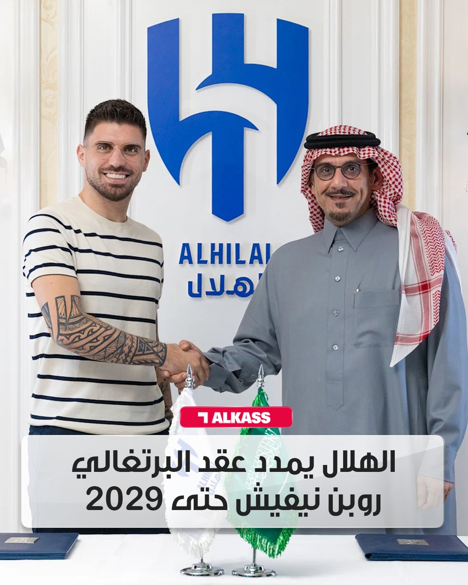 AlkassTVSports's tweet image. نادي الهلال متصدر الدوري السعودي يعلن تمديد عقد لاعبه البرتغالي روبن نيفيش حتى عام 2029

#قنوات_الكاس || #منصة_شووف