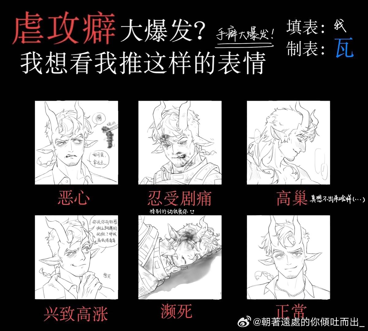 xc (@xc66463025) on Twitter photo 