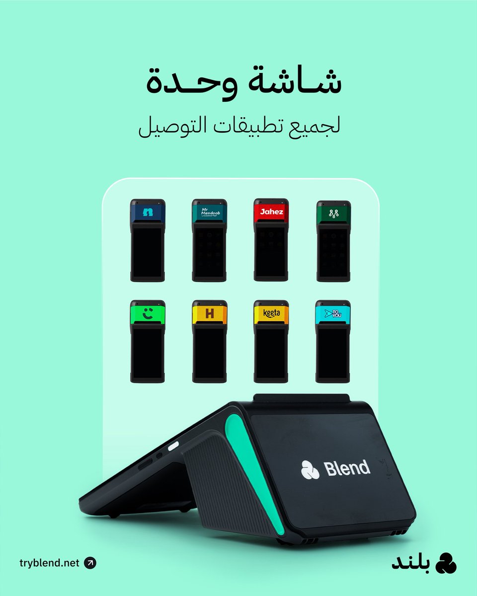 Blend بلند tweet media