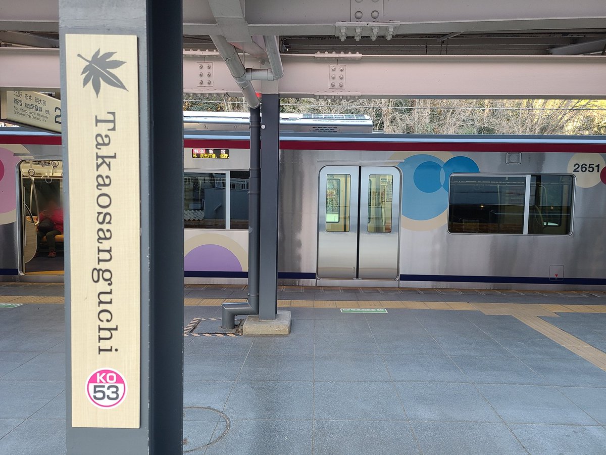 spatarokondo's tweet photo. 朝早く京王線の特急に乗ったら「5号車はフリースペースで座席が無いのでご注意下さい」という車内放送。
後で知ったのだけど、その日から運行が開始された新型車両2000系の、特急の一番列車だったらしい。

終点高尾山口駅で降りたら、撮り鉄が沢山。
5号車はひだまりというこーんなスペースでした。 https://t.co/jA9XYsXquF