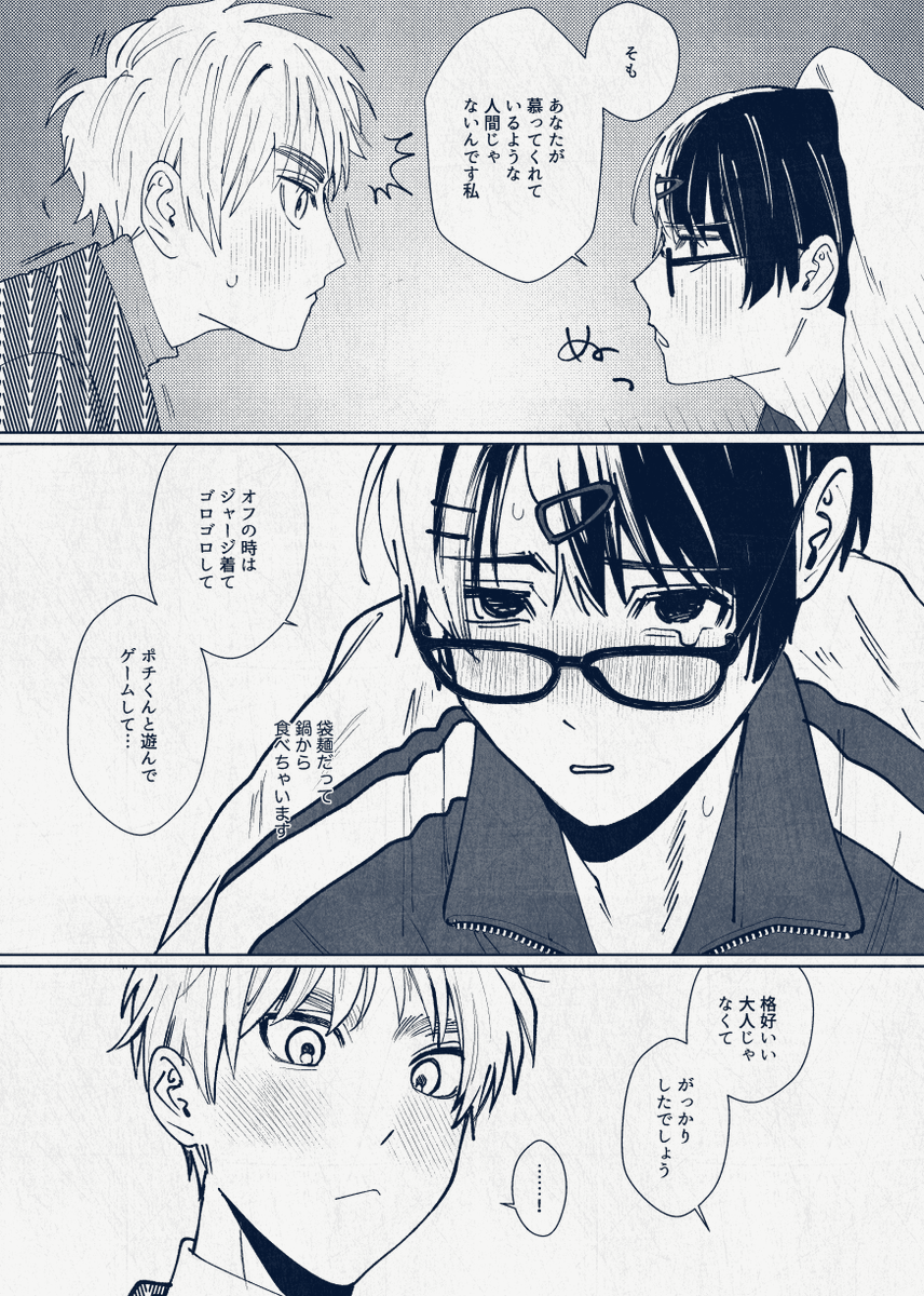 朝菊再掲 