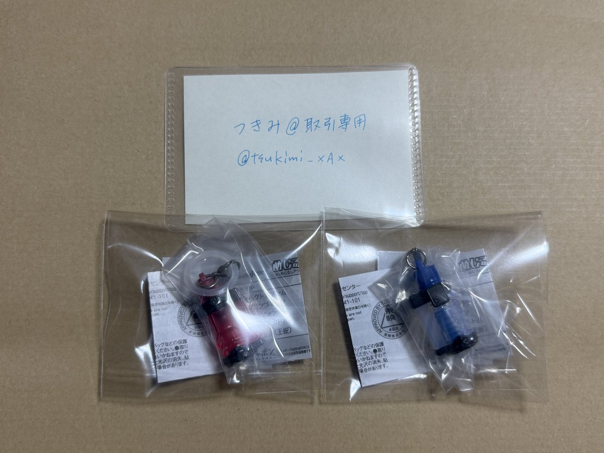 つきみ@取引専用 tweet media