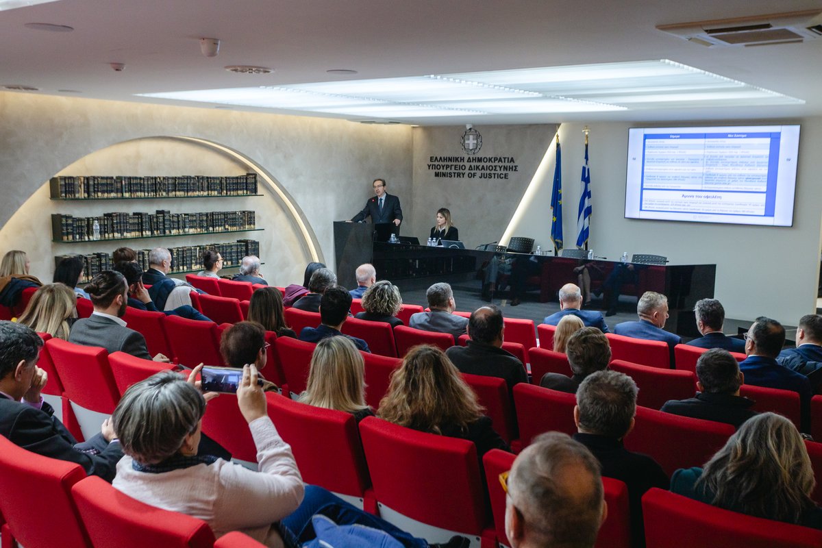 Υπουργείο Δικαιοσύνης tweet media