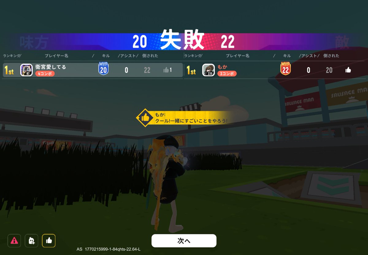 kou tweet media