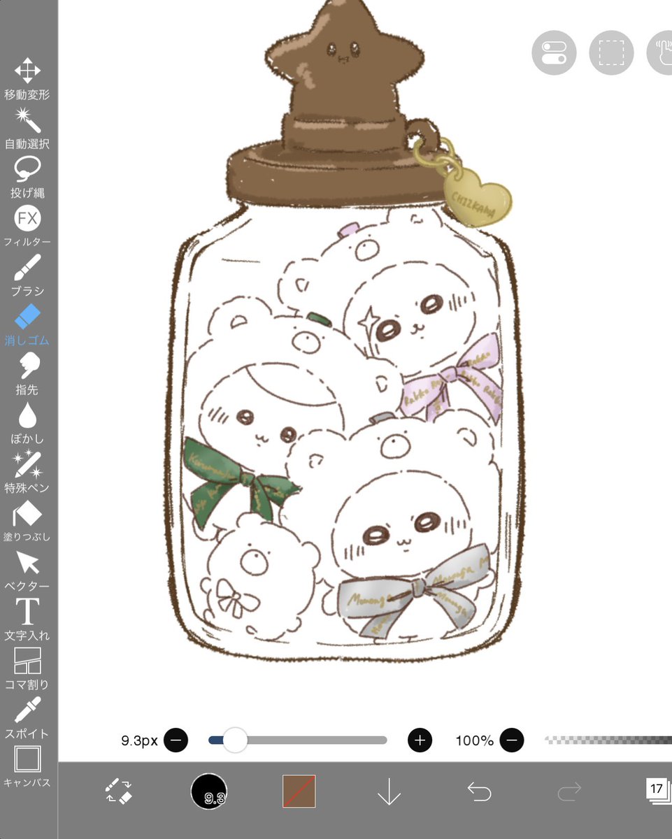 お分かり頂けただろうか？ ほんとにマジで気付かなかった