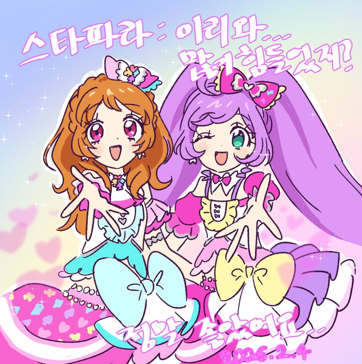 #스타파라
정말 선물같은 영화였어요🥲
눈물을 참을 수가 없었은
기적은 일어날거야~!