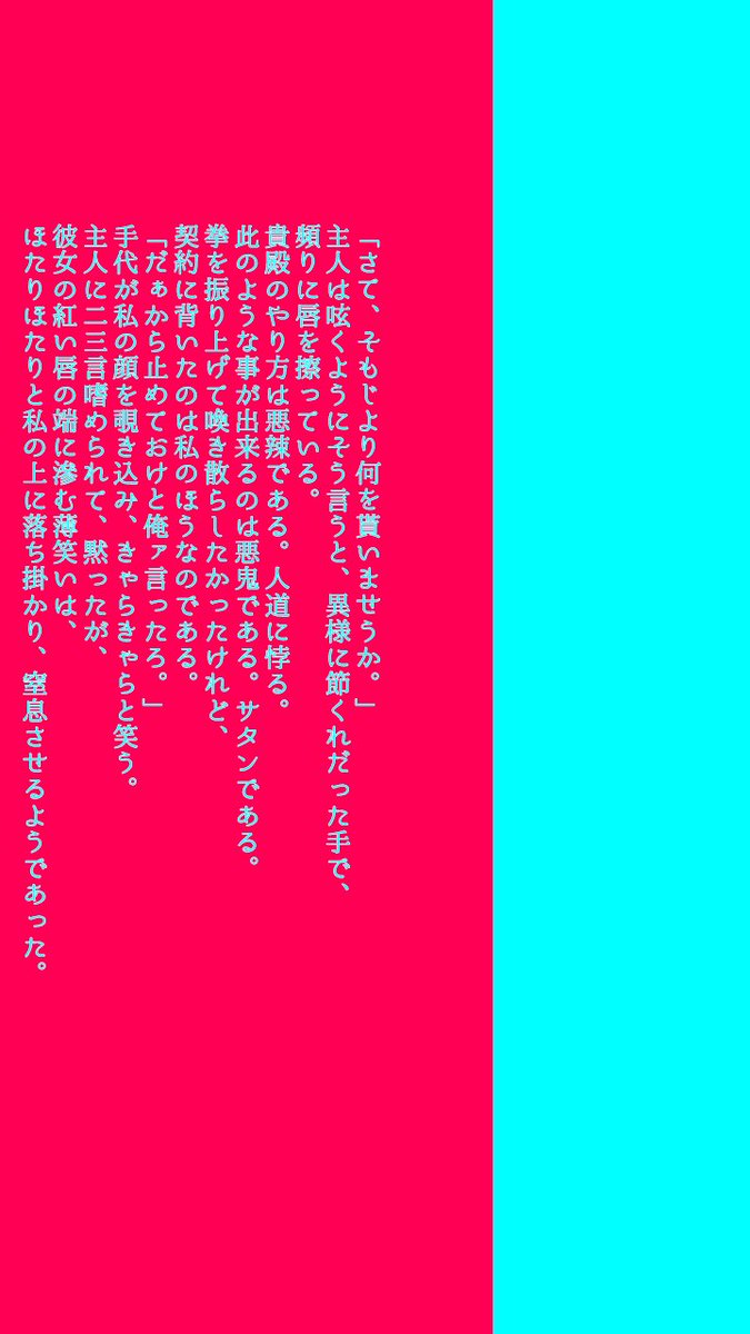 ひまの陣 (@hima_no_jinn) on Twitter photo 