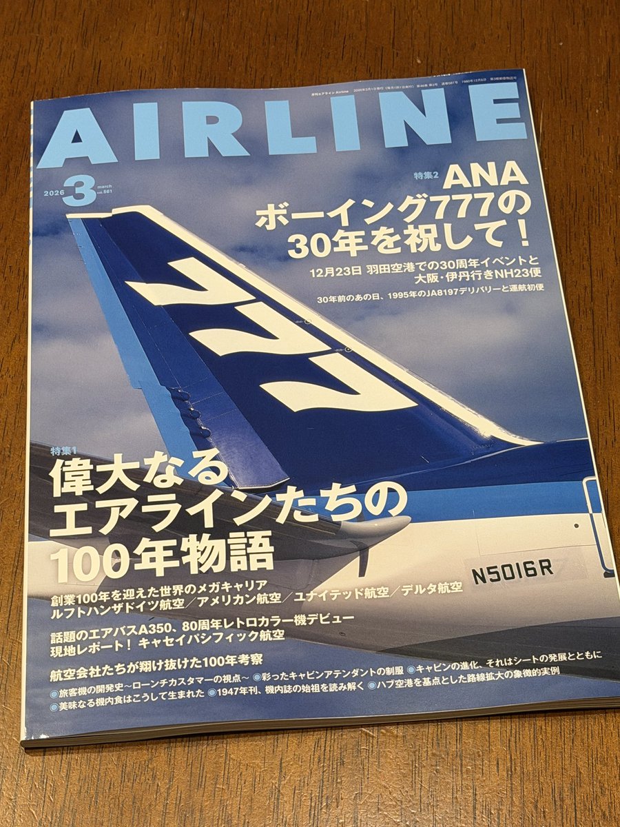SatsTfk's tweet photo. 60・61ページ注目👀

#月刊エアライン https://t.co/32YMJjC3Mi