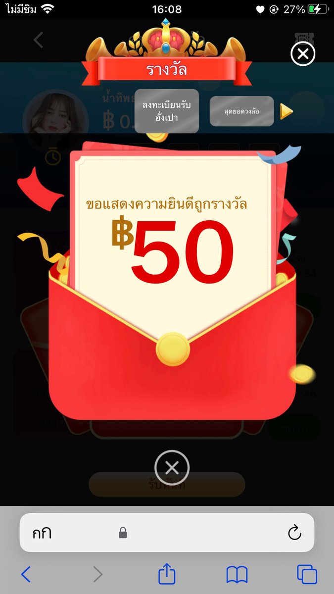 thided727's tweet image. ▶เครดิตฟรีวันนี้แจก  50.-
♐เพียงสมัคร ไม่ฝากก่อน
👏ทำยอด 300 ถอนได้ 100 ทุกยูส

📌กติกา
➖กดรีทวิต♻ กดหัวใจ💟 คอมเม้น📲 #แจกจริง
💌รับเลย : t.ly/7fzcP

#เครดิตฟรี   #เครดิตฟรีล่าสุด
#เครดิตฟรีกดรับเอง  #เครดิตฟรี50