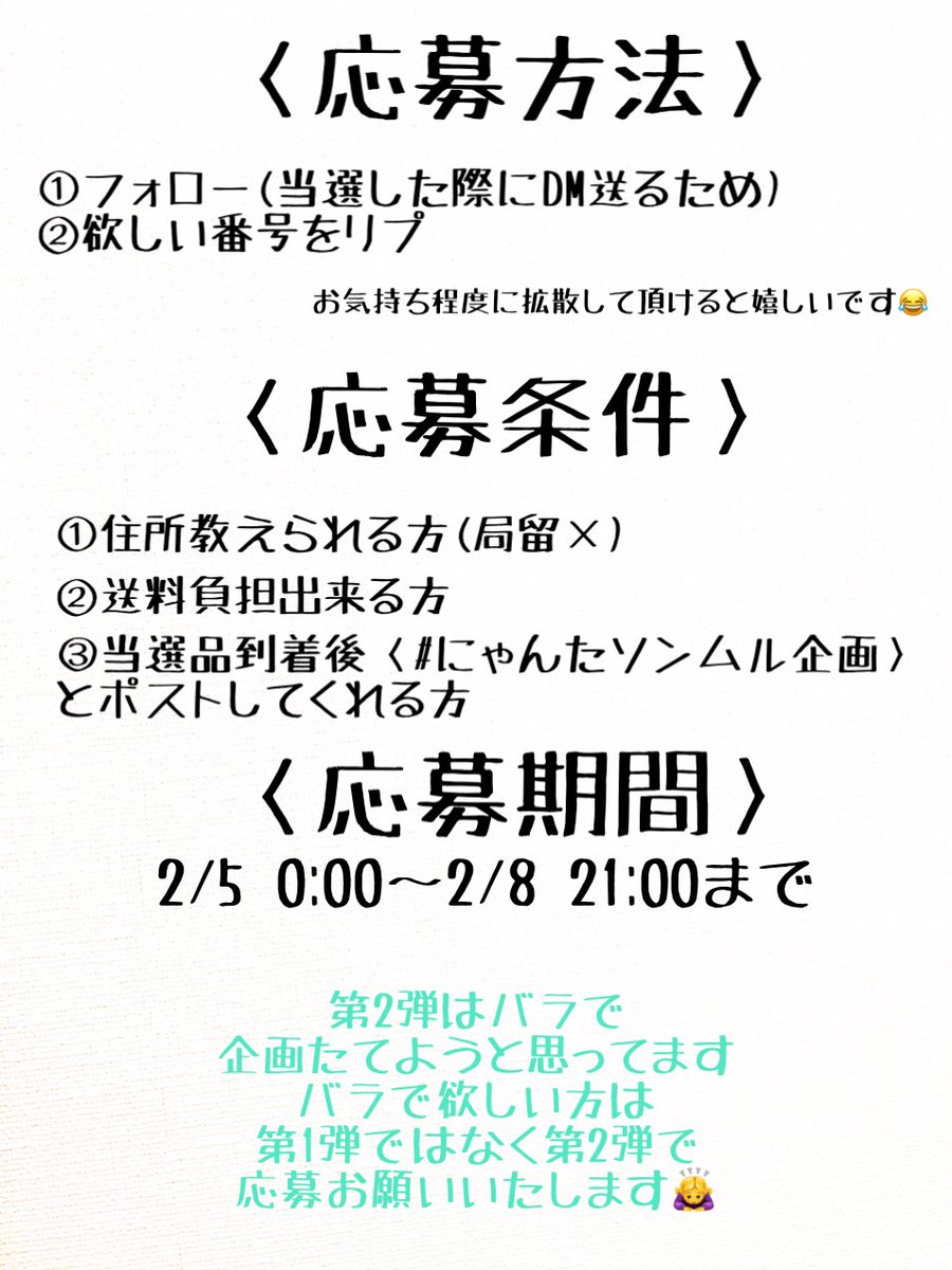 🍭🐧にゃんた🐧🍭 tweet media