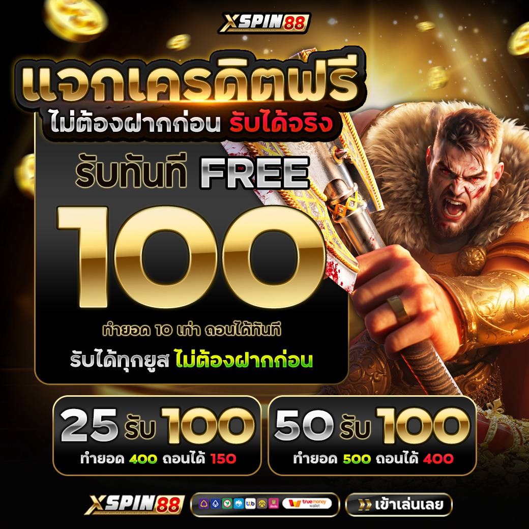 XSPIN88.com คาสิโนออนไลน์ อันดับ 1 tweet media