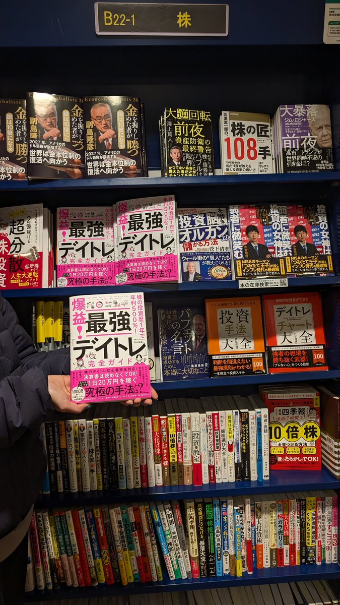 kaikai (@kaikai2120621) / Posts / X