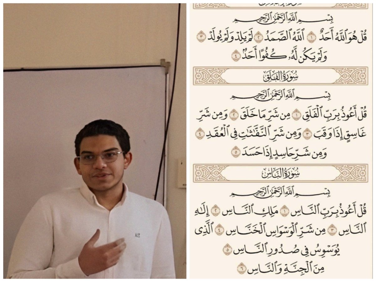 3mmar_elsayed's tweet photo. صدقة جارية على روح زميلنا محمد هاني https://t.co/iTKVjtIsAs