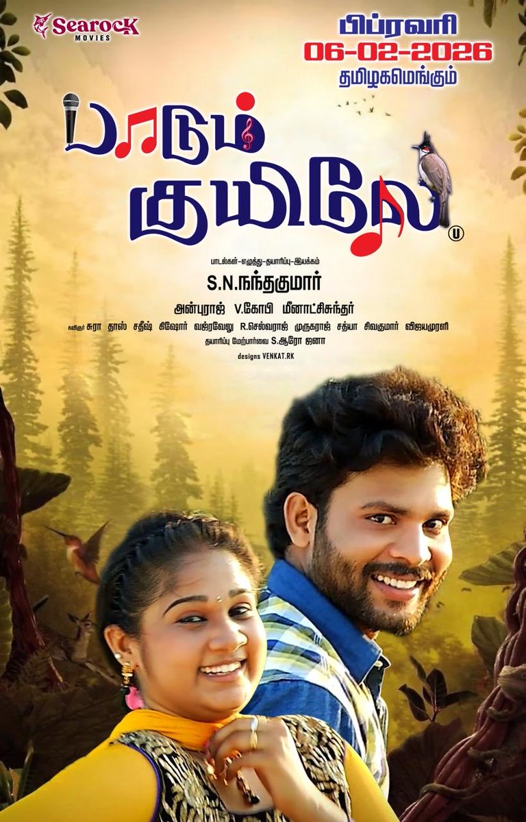 kuttymatamiltv's tweet photo. #KuttymaTamilTV
#KMMedia
#பாடும்குயிலே
#KM_Media https://t.co/DlgqvsBhOQ
