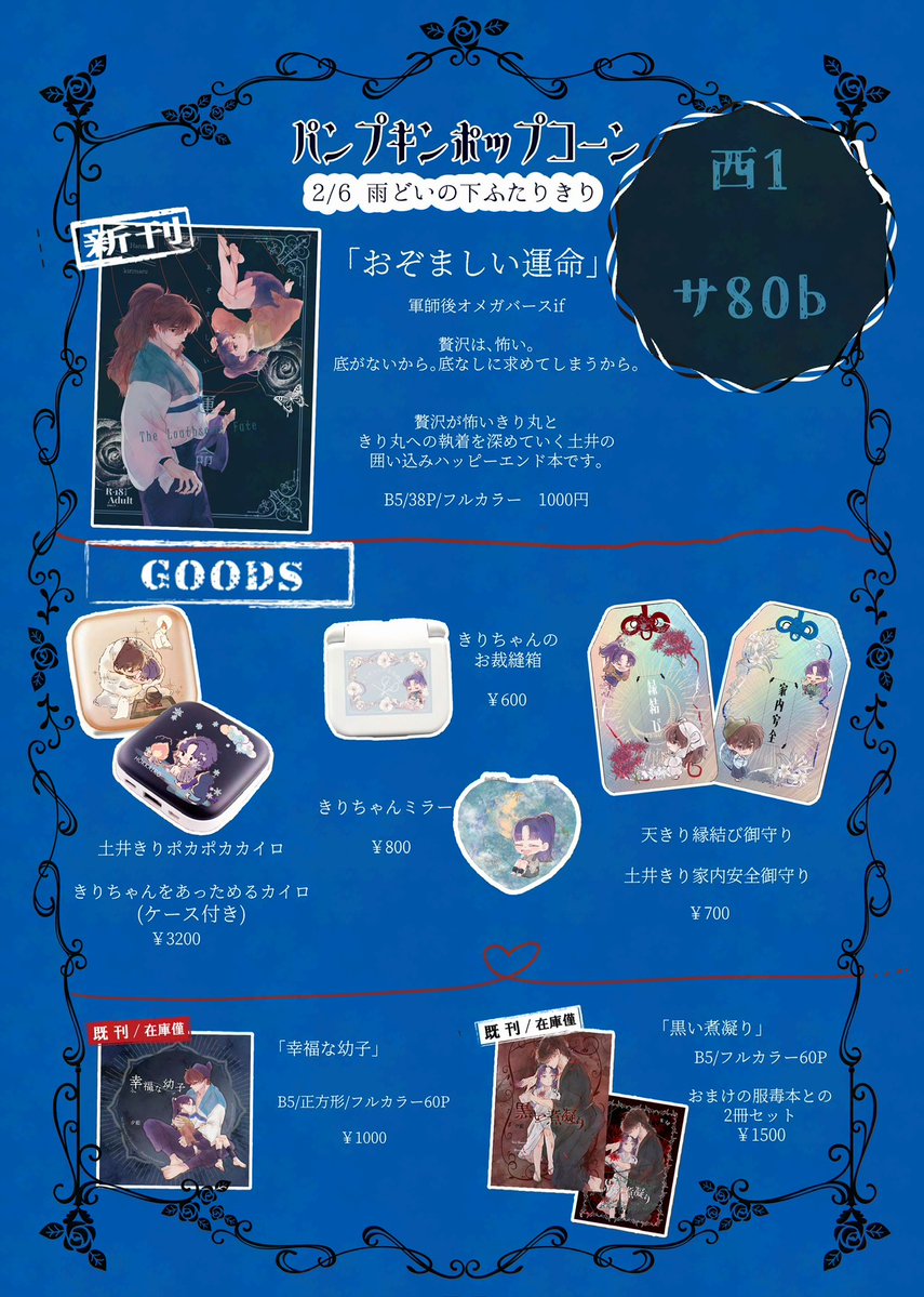 お世話になっております！ お取置き明日土曜日の23時まで承っており