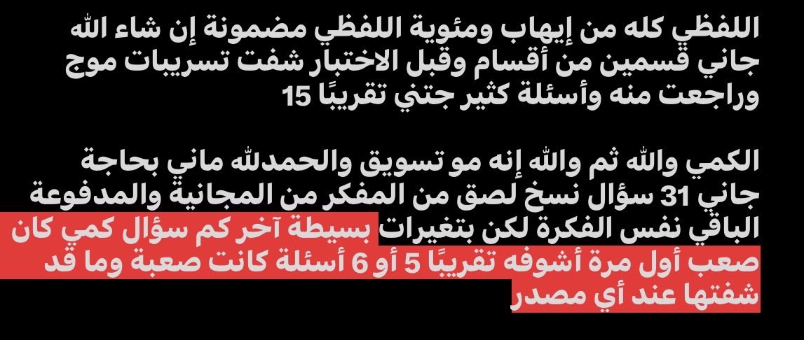 Faris | 26 🎓 (@wdrt_4) on Twitter photo 