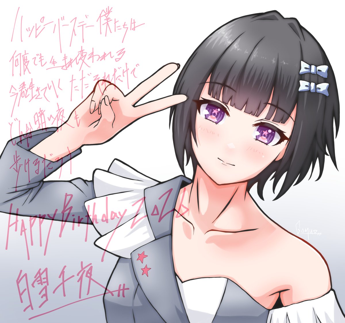 Gomuo tweet media