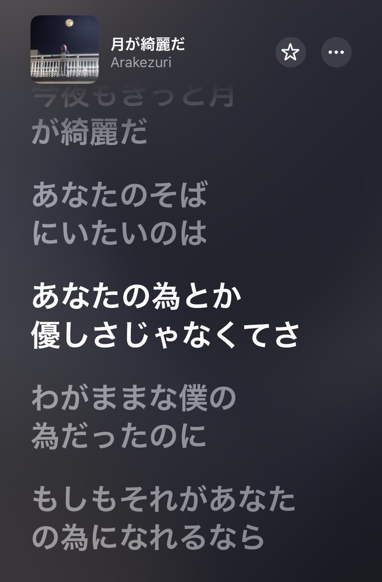 yuu___sd1019's tweet photo. "もしもそれがあなたの為になれるなら
        どうか無理しないように笑っていて" https://t.co/9ZReNSLkJU