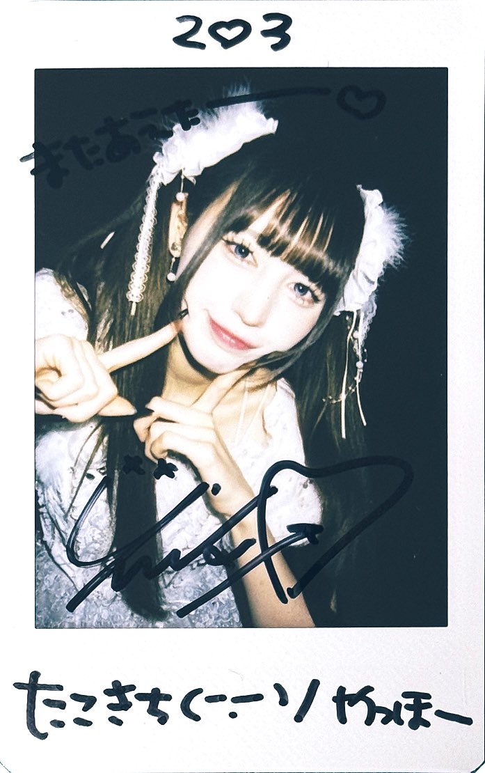 2月3日 ふぃくふぇすcircuit2026 最終未来少女 yuikaちゃん 11月の