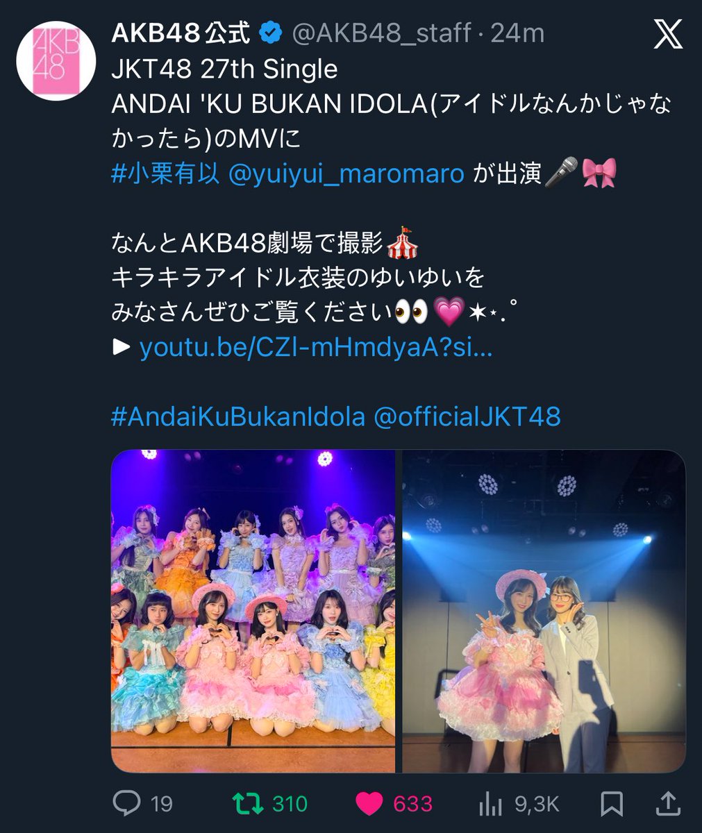 WOTANET MENFESS tweet media