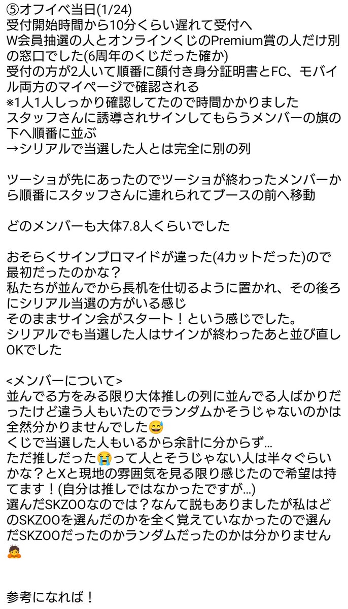 みゆ tweet media