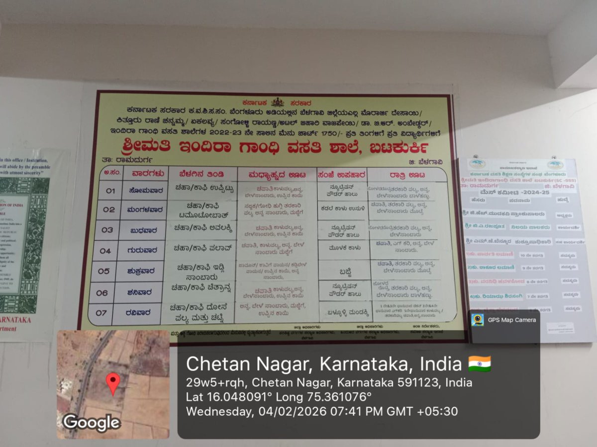 IGRS555's tweet photo. Dinner @CMahadevappa #SocialAudit_SWDMeals #SocialWelfare_Karnataka https://t.co/V4mtTbTC28