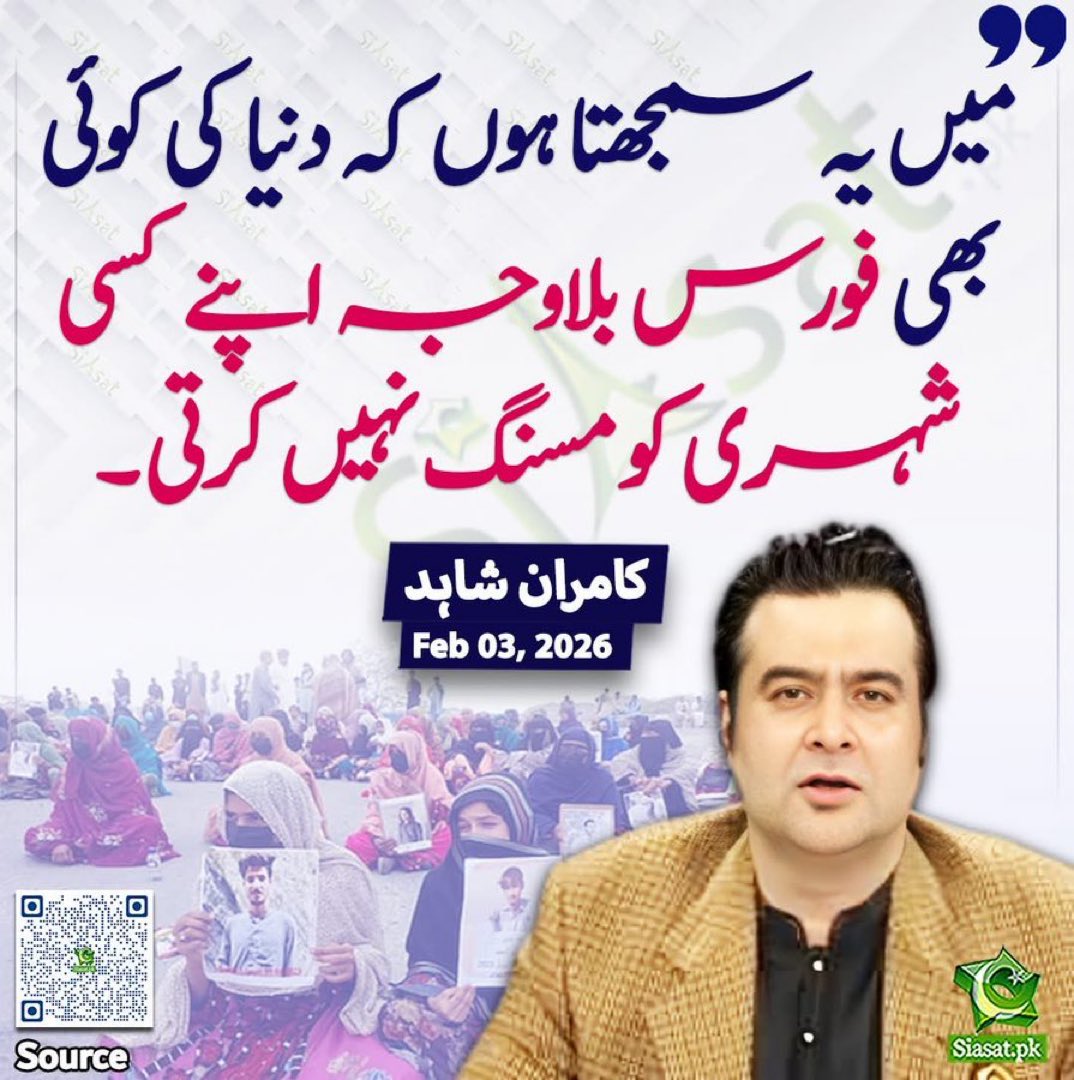 میں نے جبری گمشدگی کے دوران ISI سے کئی مرتبہ وجہ پوچھی تو مجھے ہر مرتبہ کہا گیا کہ کوئی قانونی وجہ نہیں ہےبس آپکا باہر ہونا اسوقت ہمارے بڑوں کے مفاد میں نہیں۔