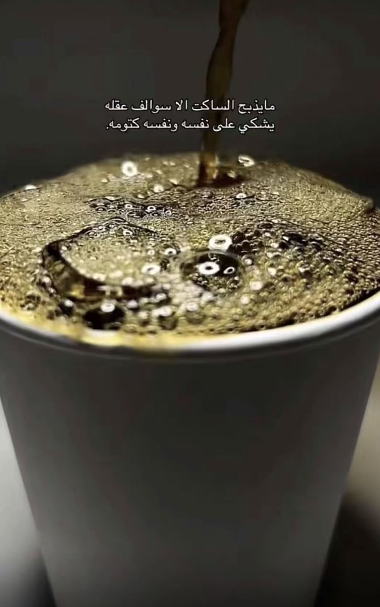 مساء الخير