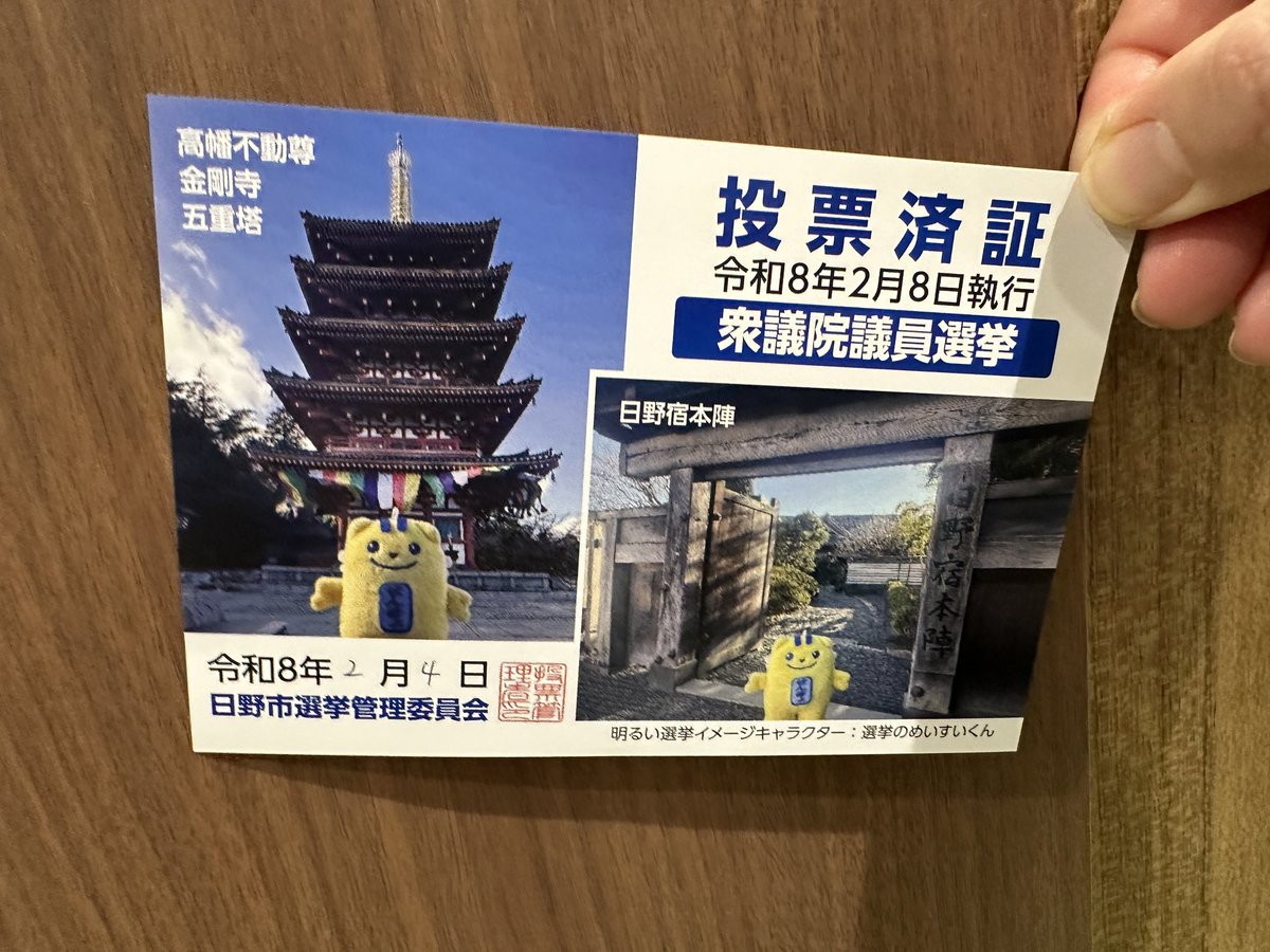 吉村栄一 tweet media