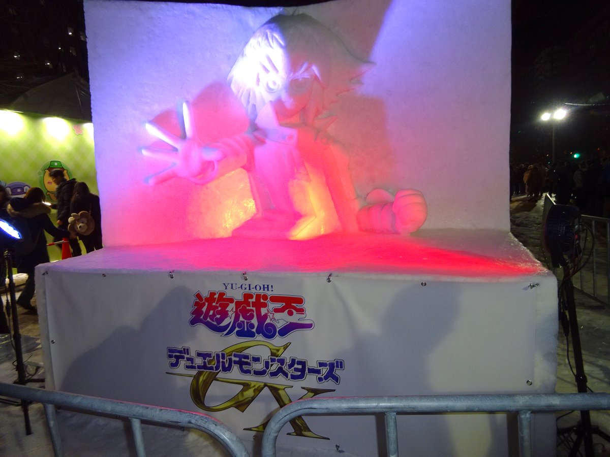 ezorisu73's tweet photo. アニメ『遊☆戯☆王デュエルモンスターズGX』小雪像
雪まつり大通6丁目会場の遊城十代の雪像。
#さっぽろ雪まつり #遊戯王 https://t.co/b4Oe6R7mFI