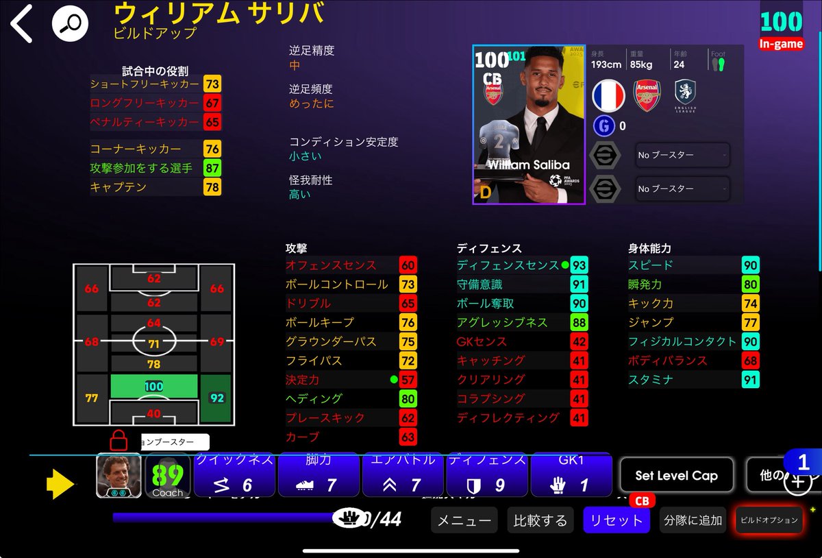 ファン･大工 tweet media