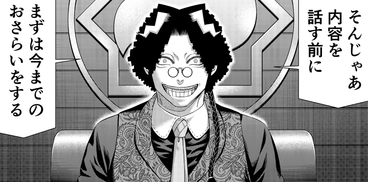 🆙本日YJ発売日💴】 お待たせいたしました！ 本日発売のヤングジャンプ