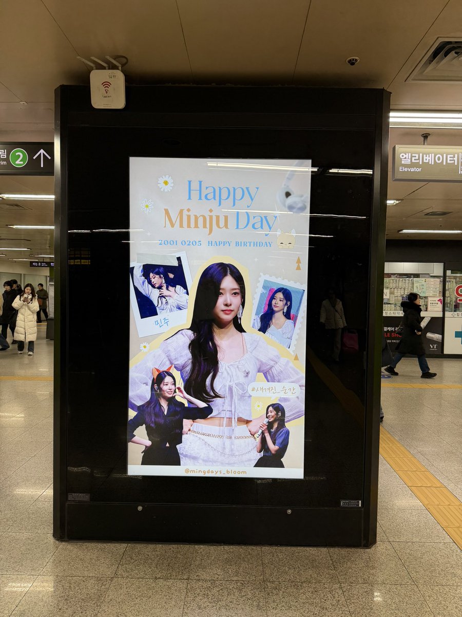 minguri_0's tweet photo. 🎂🎉
#빛나는_민주의_오늘
#OurshiningMinjuDay https://t.co/ZYsJfxRsy4