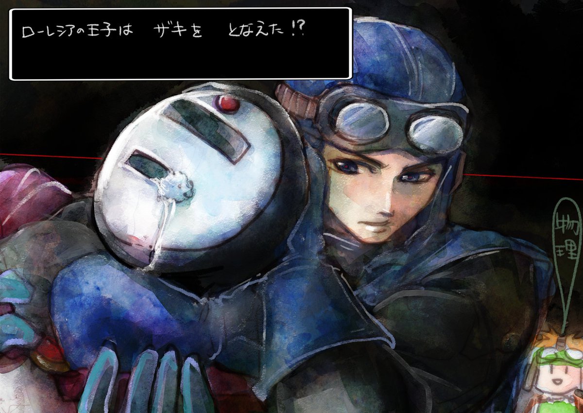 29☆❁¨̮年末限りで出品停止します✧︎様　2点おまとめ くぼけんC1071日目 東ヨ45b 2日目 東I05b (@donkubota1) / Posts / X