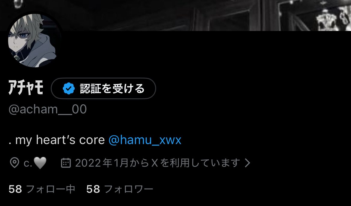 ｱﾁｬﾓ tweet media