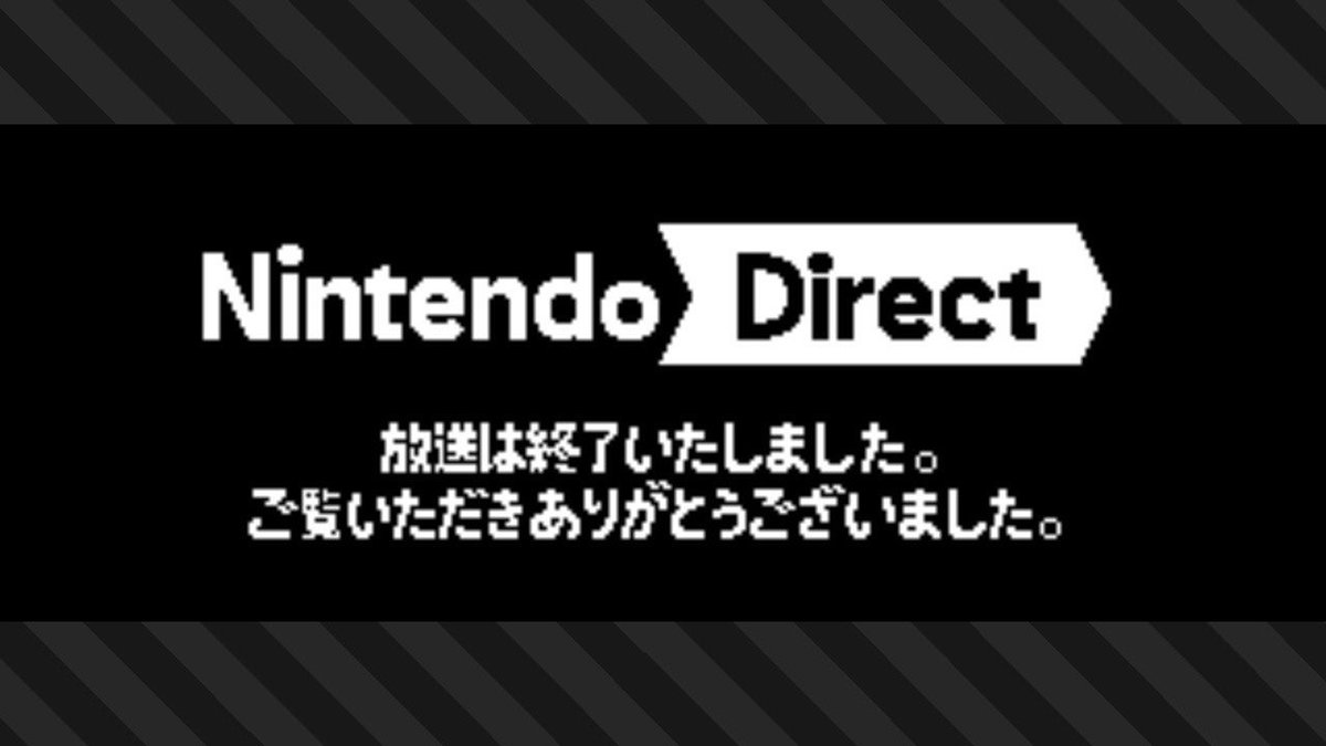 ニンダイ楽しみなので再掲 